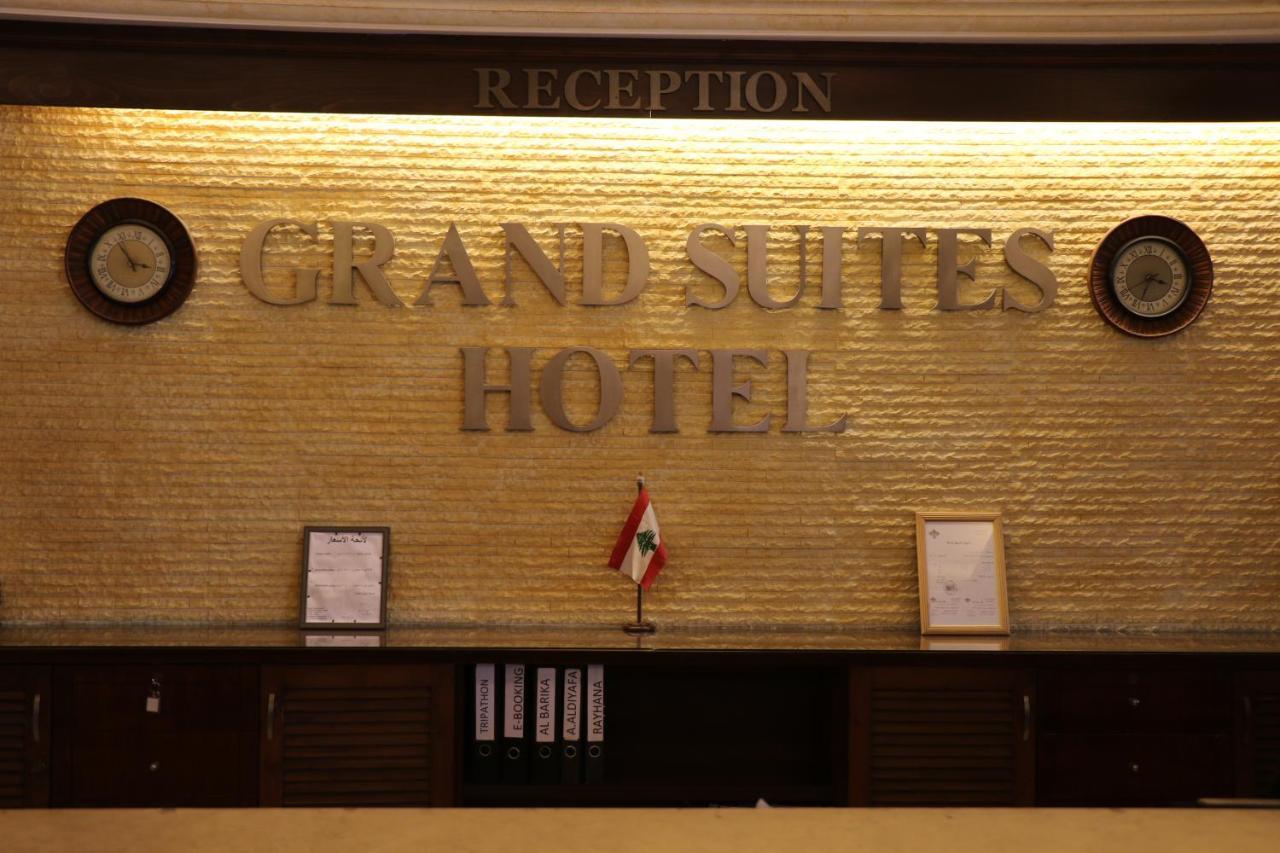 Grand Suites Hotel Beirut Exterior photo